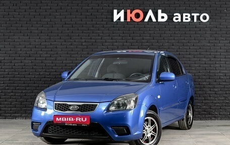 KIA Rio II, 2011 год, 650 000 рублей, 1 фотография