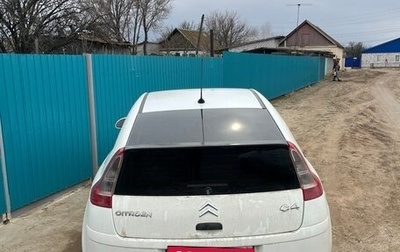 Citroen C4 II рестайлинг, 2008 год, 140 000 рублей, 1 фотография