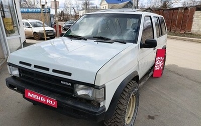 Nissan Pathfinder, 1994 год, 500 000 рублей, 1 фотография