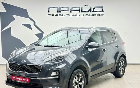 KIA Sportage IV рестайлинг, 2020 год, 2 439 900 рублей, 1 фотография