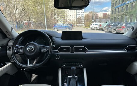 Mazda CX-5 II, 2019 год, 2 600 000 рублей, 11 фотография