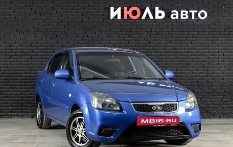 KIA Rio II, 2011 год, 650 000 рублей, 3 фотография