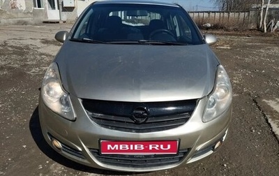 Opel Corsa D, 2008 год, 285 000 рублей, 1 фотография