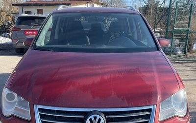 Volkswagen Touran III, 2008 год, 400 000 рублей, 1 фотография