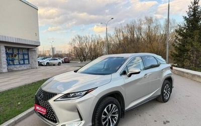 Lexus RX IV рестайлинг, 2021 год, 4 530 000 рублей, 1 фотография