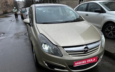 Opel Corsa D, 2007 год, 285 000 рублей, 1 фотография