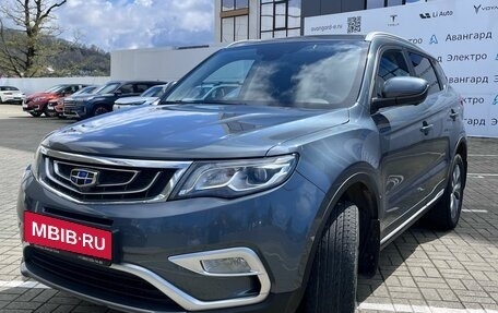 Geely Atlas I, 2020 год, 1 640 000 рублей, 1 фотография