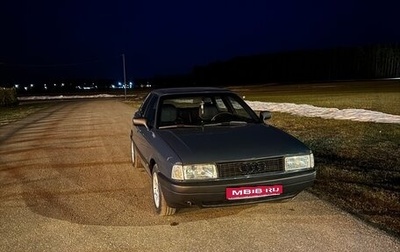 Audi 80, 1991 год, 430 000 рублей, 1 фотография