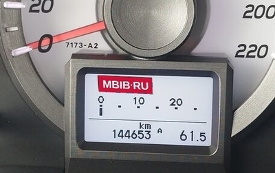 Honda Pilot III рестайлинг, 2012 год, 2 500 000 рублей, 1 фотография