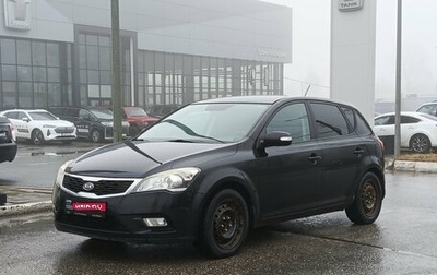 KIA cee'd I рестайлинг, 2011 год, 850 000 рублей, 1 фотография