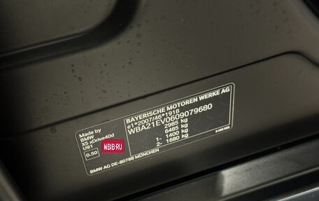 BMW X5, 2025 год, 16 485 000 рублей, 12 фотография