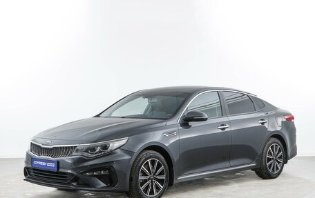KIA Optima IV, 2018 год, 1 798 055 рублей, 5 фотография