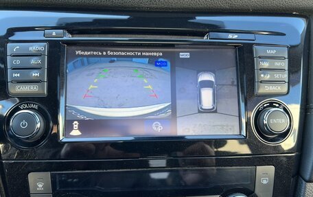 Nissan X-Trail, 2019 год, 2 380 000 рублей, 22 фотография