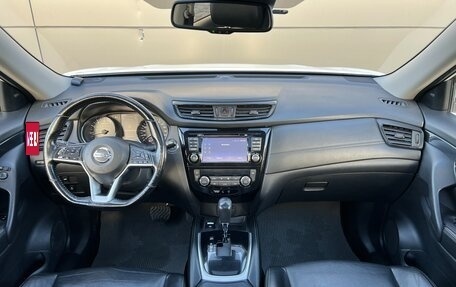 Nissan X-Trail, 2019 год, 2 380 000 рублей, 18 фотография