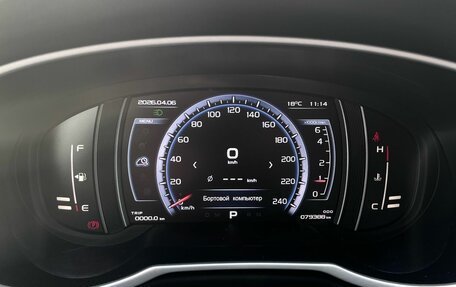 Geely Atlas I, 2020 год, 1 640 000 рублей, 13 фотография