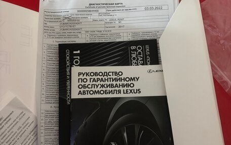 Lexus RX IV рестайлинг, 2017 год, 3 697 000 рублей, 37 фотография