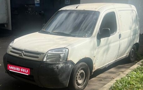 Citroen Berlingo II рестайлинг, 2006 год, 120 000 рублей, 2 фотография