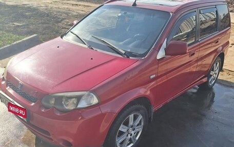 Honda HR-V I, 2004 год, 430 000 рублей, 9 фотография