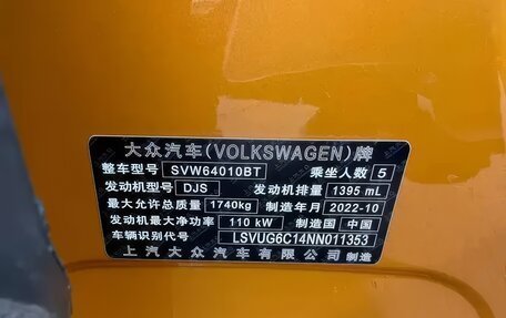 Volkswagen T-Cross I, 2022 год, 1 650 000 рублей, 8 фотография