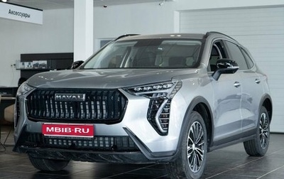 Haval Jolion, 2026 год, 2 449 000 рублей, 1 фотография