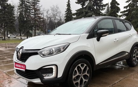 Renault Kaptur I рестайлинг, 2017 год, 1 399 990 рублей, 1 фотография