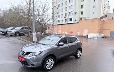 Nissan Qashqai, 2018 год, 2 200 000 рублей, 1 фотография
