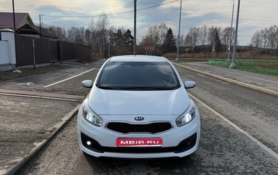 KIA cee'd III, 2016 год, 1 250 000 рублей, 1 фотография