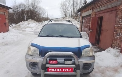 Hyundai Santa Fe III рестайлинг, 2002 год, 400 000 рублей, 1 фотография