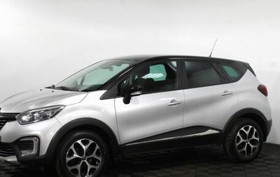 Renault Kaptur I рестайлинг, 2018 год, 1 575 000 рублей, 1 фотография