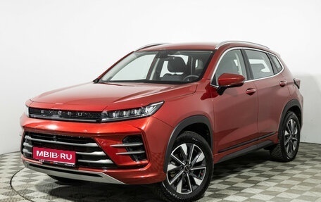 CheryExeed LX, 2023 год, 1 999 700 рублей, 1 фотография