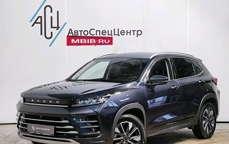 CheryExeed LX, 2023 год, 1 869 000 рублей, 1 фотография
