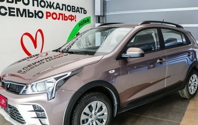 KIA Rio IV, 2021 год, 1 849 000 рублей, 1 фотография