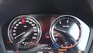 BMW X1, 2018 год, 1 680 272 рублей, 11 фотография