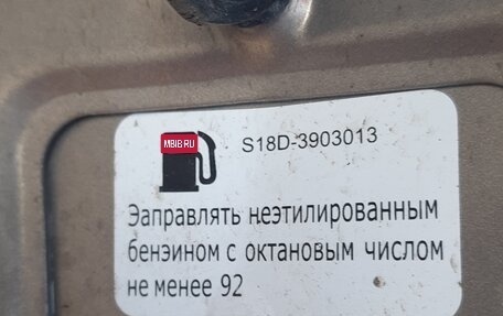 Chery Tiggo 2, 2017 год, 830 000 рублей, 20 фотография