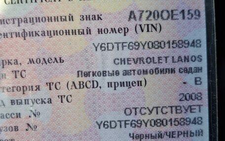 Chevrolet Lanos I, 2008 год, 123 000 рублей, 11 фотография