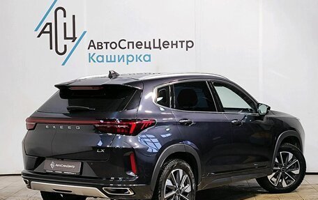 CheryExeed LX, 2023 год, 1 869 000 рублей, 2 фотография