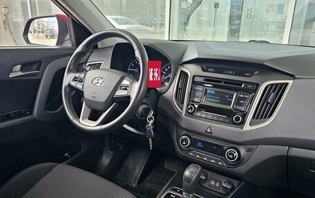 Hyundai Creta I рестайлинг, 2018 год, 1 849 000 рублей, 5 фотография