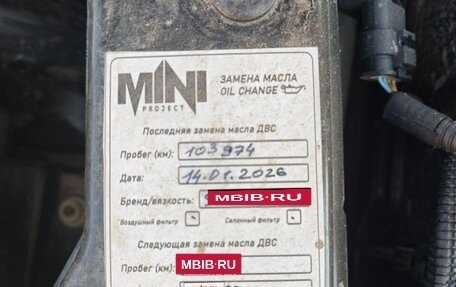 MINI Countryman I (R60), 2015 год, 2 200 000 рублей, 7 фотография