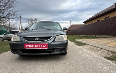 Hyundai Accent II, 2008 год, 400 000 рублей, 1 фотография