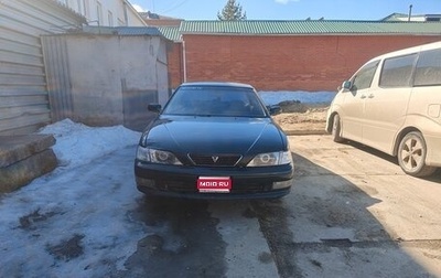 Toyota Vista, 1995 год, 290 000 рублей, 1 фотография
