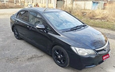 Honda Civic VIII, 2007 год, 469 000 рублей, 1 фотография