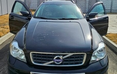 Volvo XC90 II рестайлинг, 2010 год, 1 700 000 рублей, 1 фотография