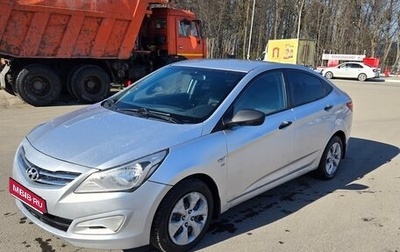 Hyundai Solaris II рестайлинг, 2014 год, 640 000 рублей, 1 фотография