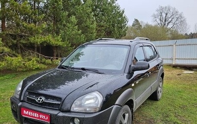 Hyundai Tucson III, 2005 год, 1 050 000 рублей, 1 фотография