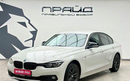 BMW 3 серия, 2015 год, 1 849 000 рублей, 1 фотография