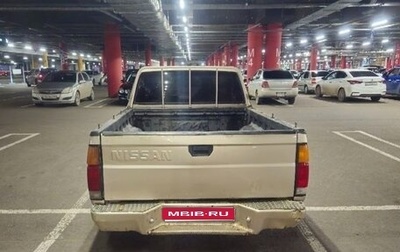 Nissan Datsun D21, 1991 год, 1 000 000 рублей, 1 фотография