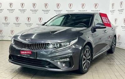KIA Optima IV, 2018 год, 1 784 000 рублей, 1 фотография
