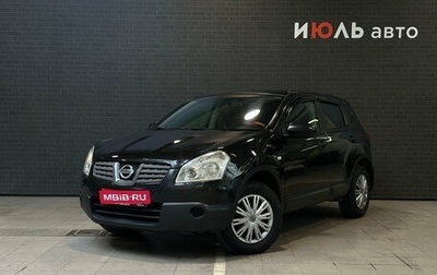 Nissan Qashqai, 2008 год, 870 000 рублей, 1 фотография