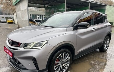 Geely Coolray I, 2023 год, 1 749 000 рублей, 1 фотография