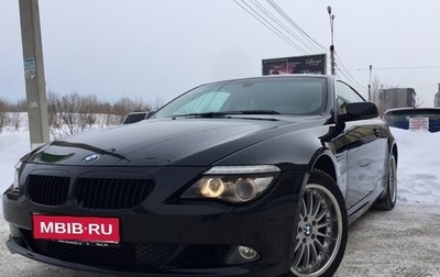 BMW 6 серия, 2009 год, 1 600 000 рублей, 1 фотография
